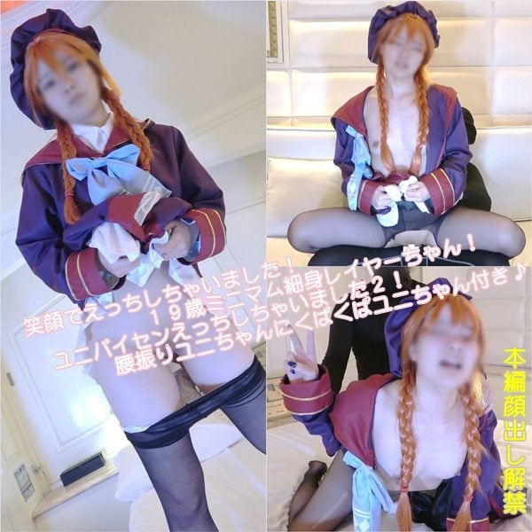 ดู JAV FC2 PPV 4559746 นักแสดงใหม่ 200008000 ลดราคาพิเศษ 60% ถึง 31 ตุลาคมนี้ ไม่เซ็นเซอร์ - JAV UNCEN