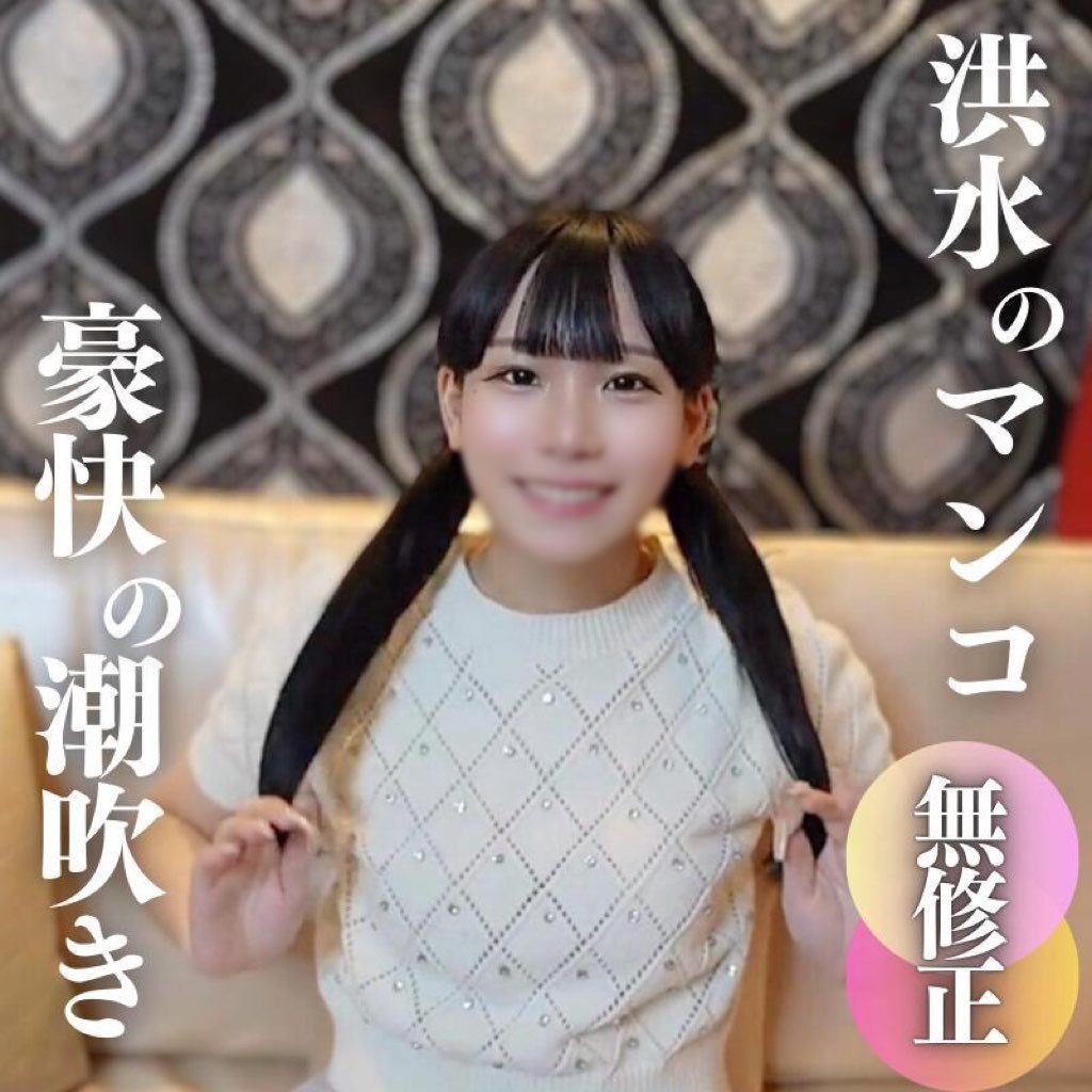 ดู JAV FC2 PPV 4567242 นักแสดงใหม่ 3 วัน ลดราคา 70 เผยหน้าพุ่งปรี๊ดไม่สิ้นสุด ไม่เซ็นเซอร์ - JAV UNCEN