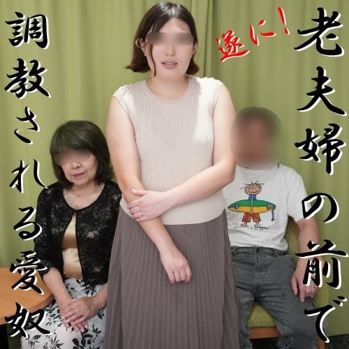 ดู JAV FC2 PPV 4569326 นักแสดงใหม่ Uncensored x ยิงส่วนตัว ทาสรัก No 5 vs No ไม่เซ็นเซอร์ - JAV UNCEN