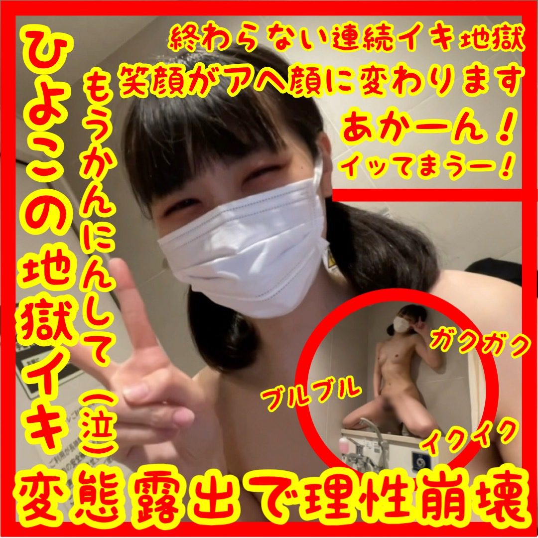 ดู JAV FC2 PPV 4581007 นักแสดงใหม่ ล่าสุดจำกัดการสัมผัสแมลงสมองปีนกำแพง ไม่เซ็นเซอร์ - JAV UNCEN