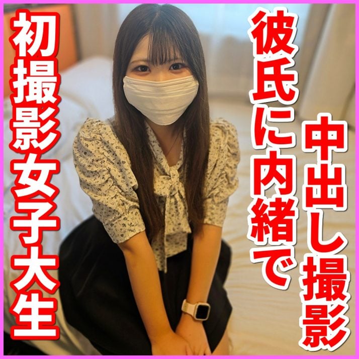 ดู JAV FC2 PPV 4587874 นักแสดงใหม่ การปรากฏตัวครั้งแรก ไม่เซ็นเซอร์ - JAV UNCEN