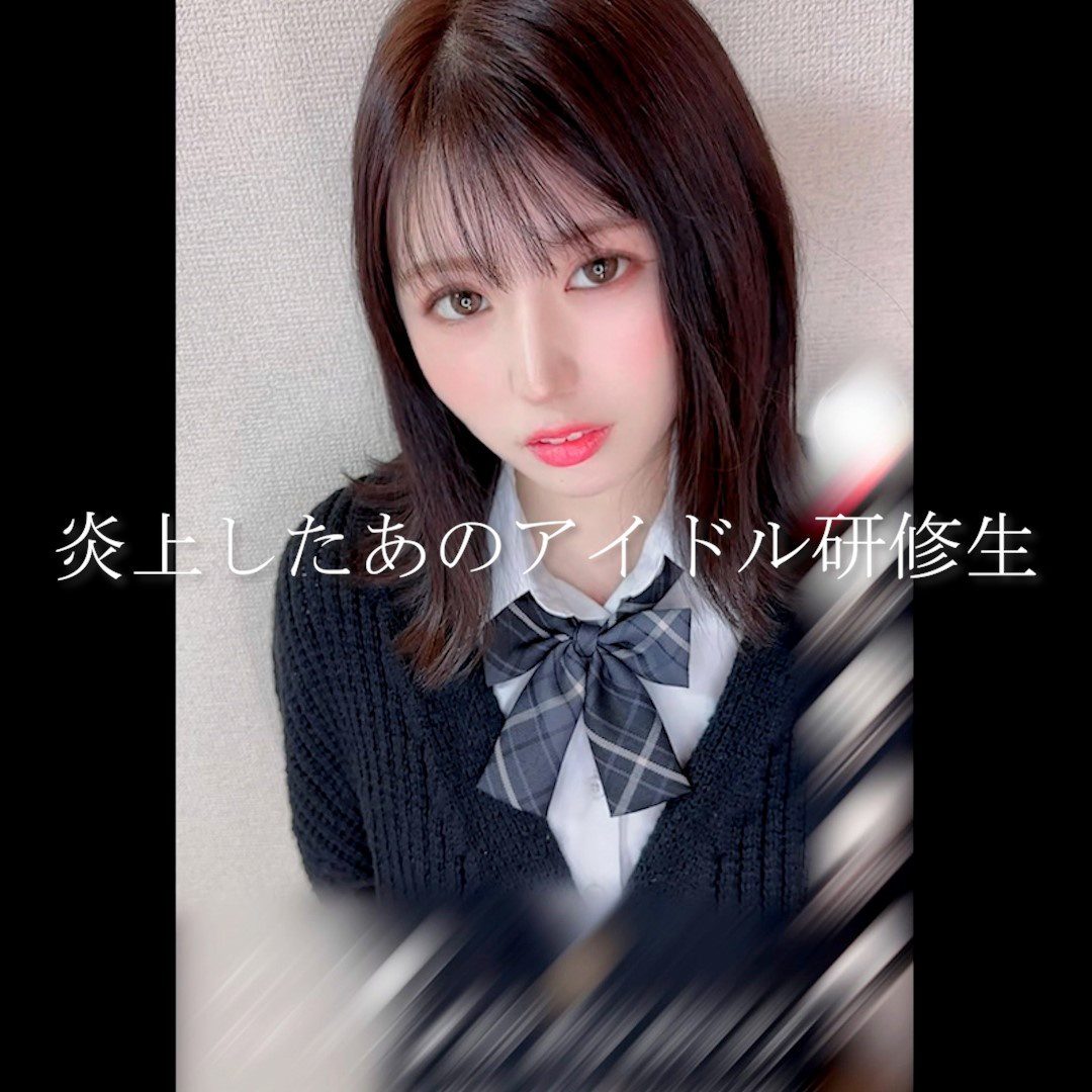 ดู JAV FC2 PPV 4591518 นักแสดงใหม่ เผยโฉมหน้าคนจริงยิงกับไอดอลคนนั้น ไม่เซ็นเซอร์ - JAV UNCEN