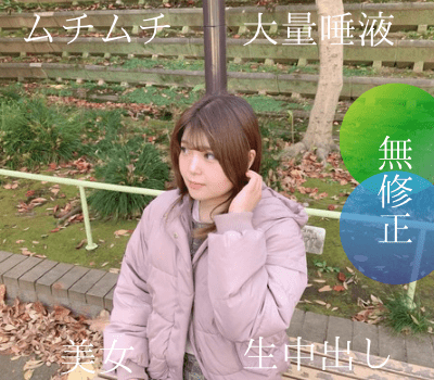 ดู JAV FC2 PPV 4591679 นักแสดงใหม่ การทำเครื่องหมาย Creampie แบบไม่มีการเซ็นเซอร์บนร่างกายที่อวบอิ่ม ไม่เซ็นเซอร์ - JAV UNCEN