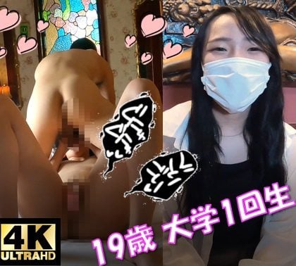 ดู JAV FC2 PPV 4591813 นักแสดงใหม่ สิ้นปีจำกัด 2180 1200 แต้ม มิซากิ 19 ไม่เซ็นเซอร์ - JAV UNCEN