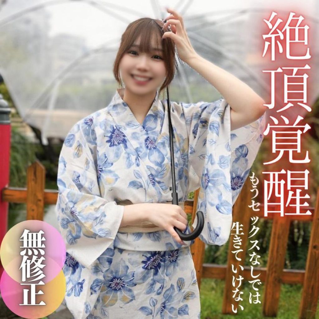 ดู JAV FC2 PPV 4591734 นักแสดงใหม่ 3 วัน ลด 70% เผยหน้า A ไม่เซ็นเซอร์ - JAV UNCEN