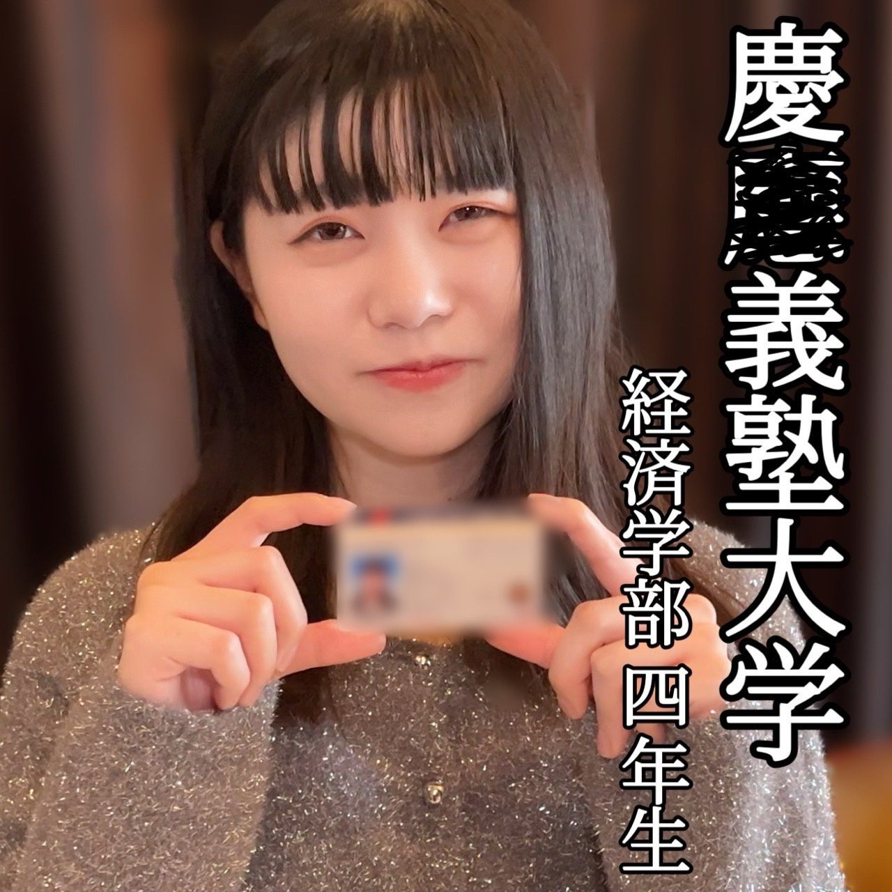 ดู JAV FC2 PPV 4592689 นักแสดงใหม่ การเปิดเผยตัวตน สาวนักศึกษาที่มี IQ เท่ากับ ไม่เซ็นเซอร์ - JAV UNCEN