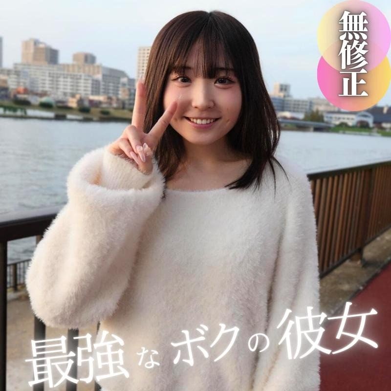 ดู JAV FC2 PPV 4595631 นักแสดงใหม่ 3 วัน ลดราคา 70% เผยโฉมผลงานชิ้นเอกแห่งปี 2024 ไม่เซ็นเซอร์ - JAV UNCEN