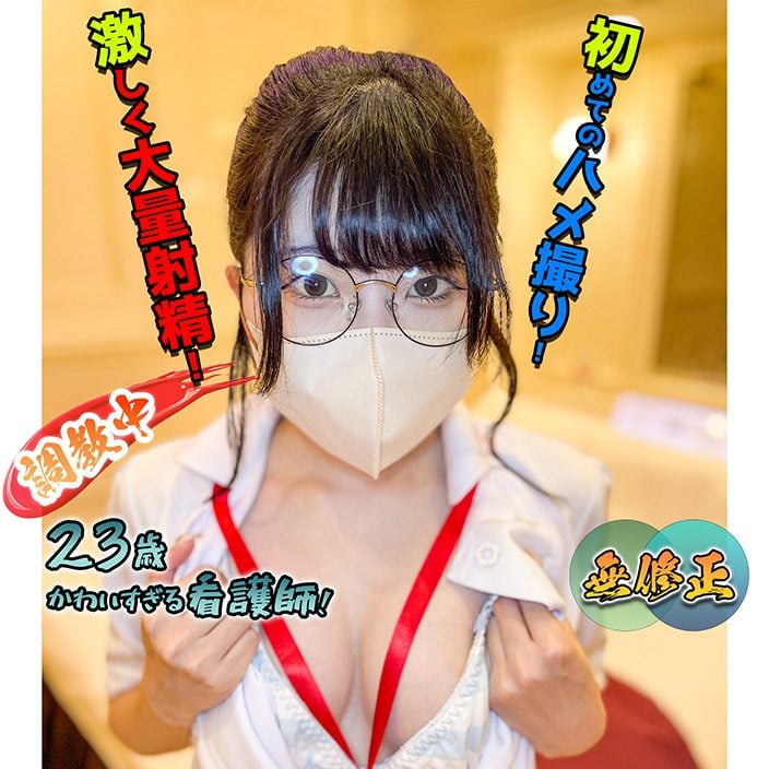 ดู JAV FC2 PPV 4602048 นักแสดงใหม่ พาพยาบาลสาวสวยมามีเซ็กส์แบบดิบๆ ไม่เซ็นเซอร์ - JAV UNCEN