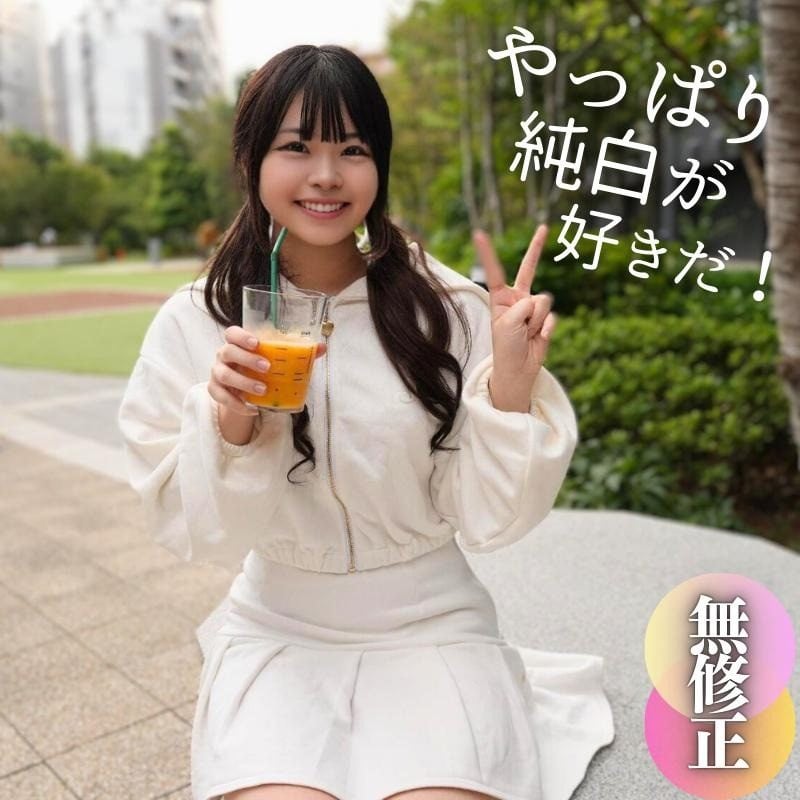 ดู JAV FC2 PPV 4610339 นักแสดงใหม่ 3 วัน ลด 70% เผยหน้าใส ความรู้สึกท่วมท้น ไม่เซ็นเซอร์ - JAV UNCEN