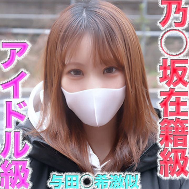 ดู JAV FC2 PPV 4622473 นักแสดงใหม่ โนซากะ โยดะ โนโซมิ นางฟ้าในชุดสีขาว ไม่เซ็นเซอร์ - JAV UNCEN