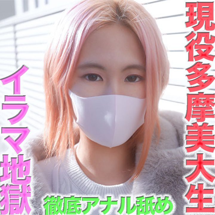 ดู JAV FC2 PPV 4627512 นักแสดงใหม่ ศิลปินสาวสวย นักเรียนศิลปะที่มีรูปร่างเตี้ย ไม่เซ็นเซอร์ - JAV UNCEN