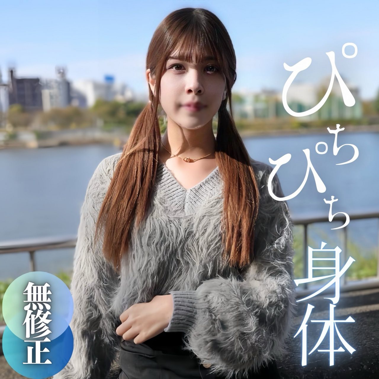 ดู JAV FC2 PPV 4630559 ซับอังกฤษ นักแสดงใหม่ 3 วัน ลด 70 เผยหน้า A วันนี้คือ ไม่เซ็นเซอร์ - JAV UNCEN