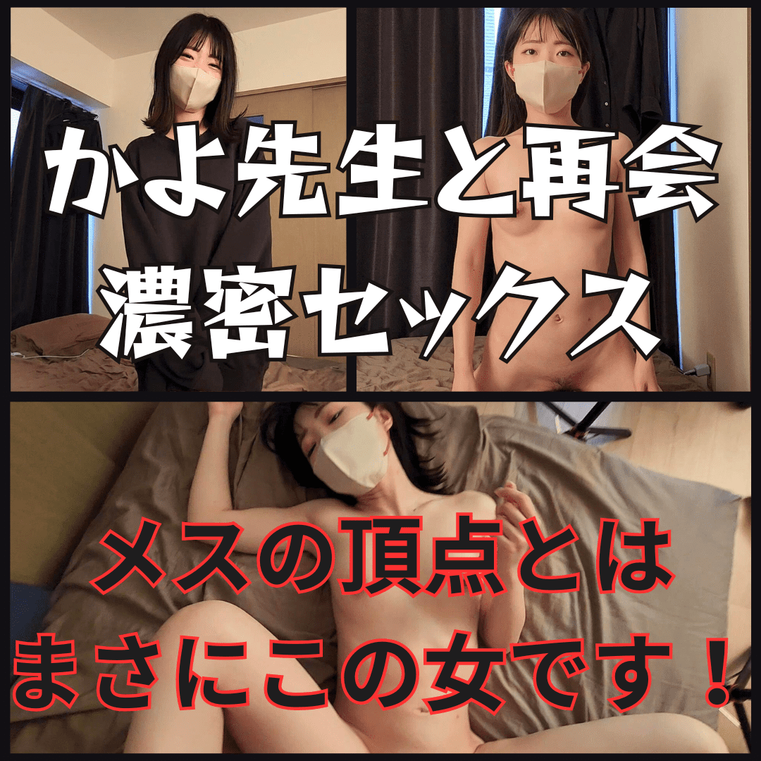 ดู JAV FC2 PPV 4635778 นักแสดงใหม่ กลับมาพบกันอีกครั้งกับสุดยอดของ ไม่เซ็นเซอร์ - JAV UNCEN