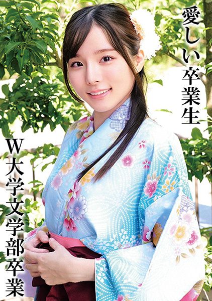 ดู JAV 230OREMO-325 นักแสดงใหม่ นักศึกษาสาวคนหนึ่งที่ต้องการรักษารูปลักษณ์ที่สวยงามของเธอเอาไว้ ไม่เซ็นเซอร์ - JAV UNCEN