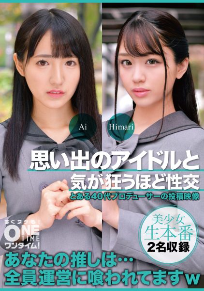 ดู JAV 393OTIM-526 นักแสดงใหม่ ความมืดมิดของการขายสปอยล์ที่แพร่ระบาดในอุตสาหกรรมไอดอล ความจริง ไม่เซ็นเซอร์ - JAV UNCEN