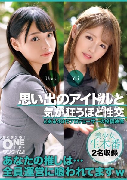 ดู JAV 393OTIM-528 นักแสดงใหม่ ความมืดมิดของการขายสปอยล์ที่แพร่ระบาดในอุตสาหกรรมไอดอล ความจริง ไม่เซ็นเซอร์ - JAV UNCEN