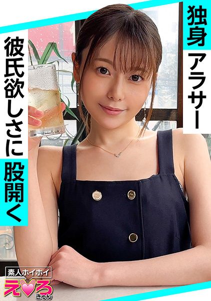 ดู JAV 420ERK-071 นักแสดงใหม่ Eroyunสาวสวยเสน่ห์ภาษาคันไซ ครีมพาย ลัคกี้เลิฟ ไวท์ ไคลแม็กซ์ ไม่เซ็นเซอร์ - JAV UNCEN