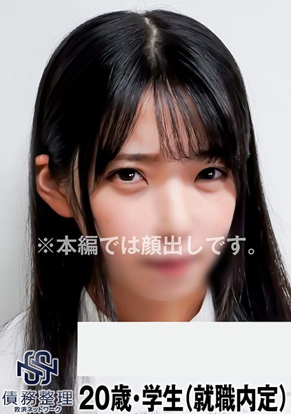 ดู JAV 829ANYA-017 นักแสดงใหม่ องค์กรบรรเทาทุกข์หนี้ Debt Consolidation Network เป็นสถานที่ที่ผู้หญิง ไม่เซ็นเซอร์ - JAV UNCEN