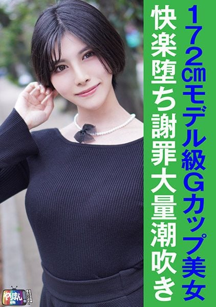 ดู JAV 845YARIM-002 นักแสดงใหม่ ปีอาวุโสที่สุดนักปราชญ์กรุณาบอกเราถึงความเป็นผู้หญิงของคุณครั้งนี้ ไม่เซ็นเซอร์ - JAV UNCEN