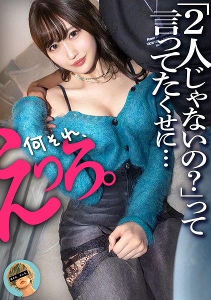 ดู JAV 857OMG-002 Mizuki, 25 years old, receptionist ต่อหน้าชายที่เธอชอบ พนักงานต้อนรับเซ็กซี่ที่ซ่อนอยู่ถูกหลอกโดย ไม่เซ็นเซอร์ - JAV UNCEN