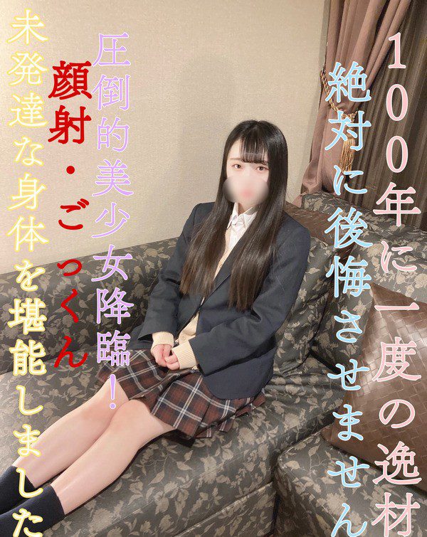 ดู JAV FC2 PPV 3138604 นักแสดงใหม่ รูปลักษณ์สมบูรณ์ อันตรายจากการระงับการขายของจังหวัด ไม่เซ็นเซอร์ - JAV UNCEN