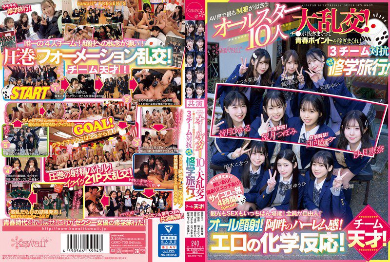 ดู JAV CAWD-703 Bud Mochizuki 10 อันดับสาวที่ดูดีในชุดนักเรียนในโลกหนังโป๊ ไม่เซ็นเซอร์ - JAV UNCEN