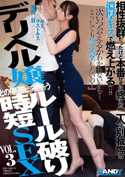 ดู JAV DANDY-872 Kurokawa Sarina สองคนที่เก่งเคมีแต่เรียนไม่จบ ไม่เซ็นเซอร์ - JAV UNCEN