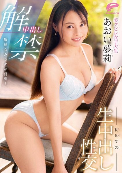 ดู JAV DVDMS-947 นักแสดงใหม่ สมัครเล่น & เผยหน้าอดีตสุดน่ารัก ไม่เซ็นเซอร์ - JAV UNCEN