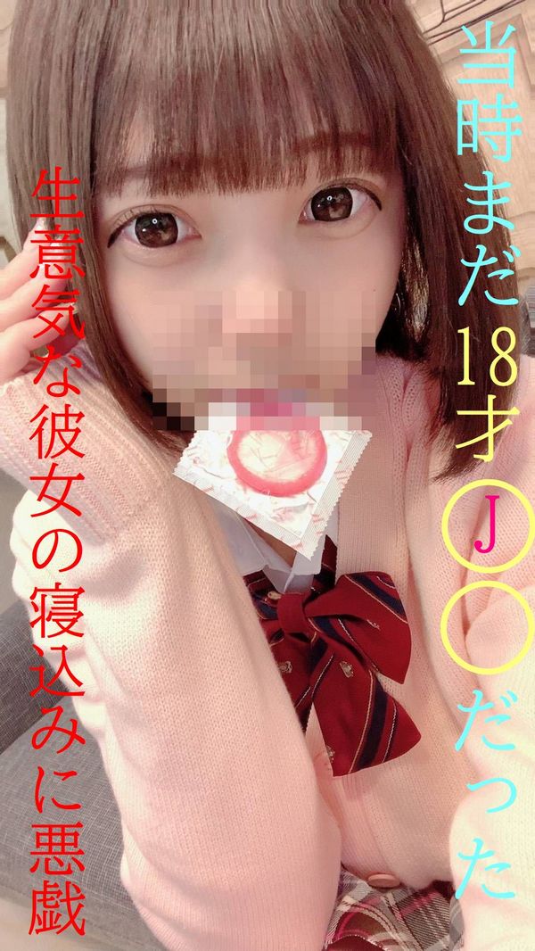 ดู JAV FC2 PPV 2351751 นักแสดงใหม่ คลิปสุดลับที่เก็บไว้ที่บ้านเพราะคลิปนี้ ไม่เซ็นเซอร์ - JAV UNCEN