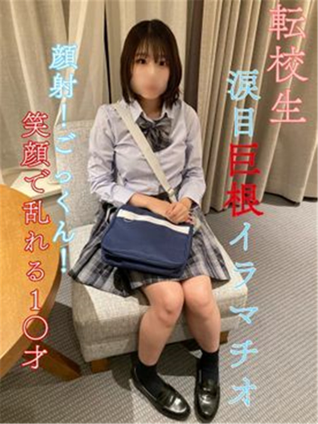 ดู JAV FC2 PPV 3082190 นักแสดงใหม่ J1FC2 PPV 3082190 ไม่ปรากฎตัว นักศึกษาโอนสิทธิ์คนแรก ไม่เซ็นเซอร์ - JAV UNCEN