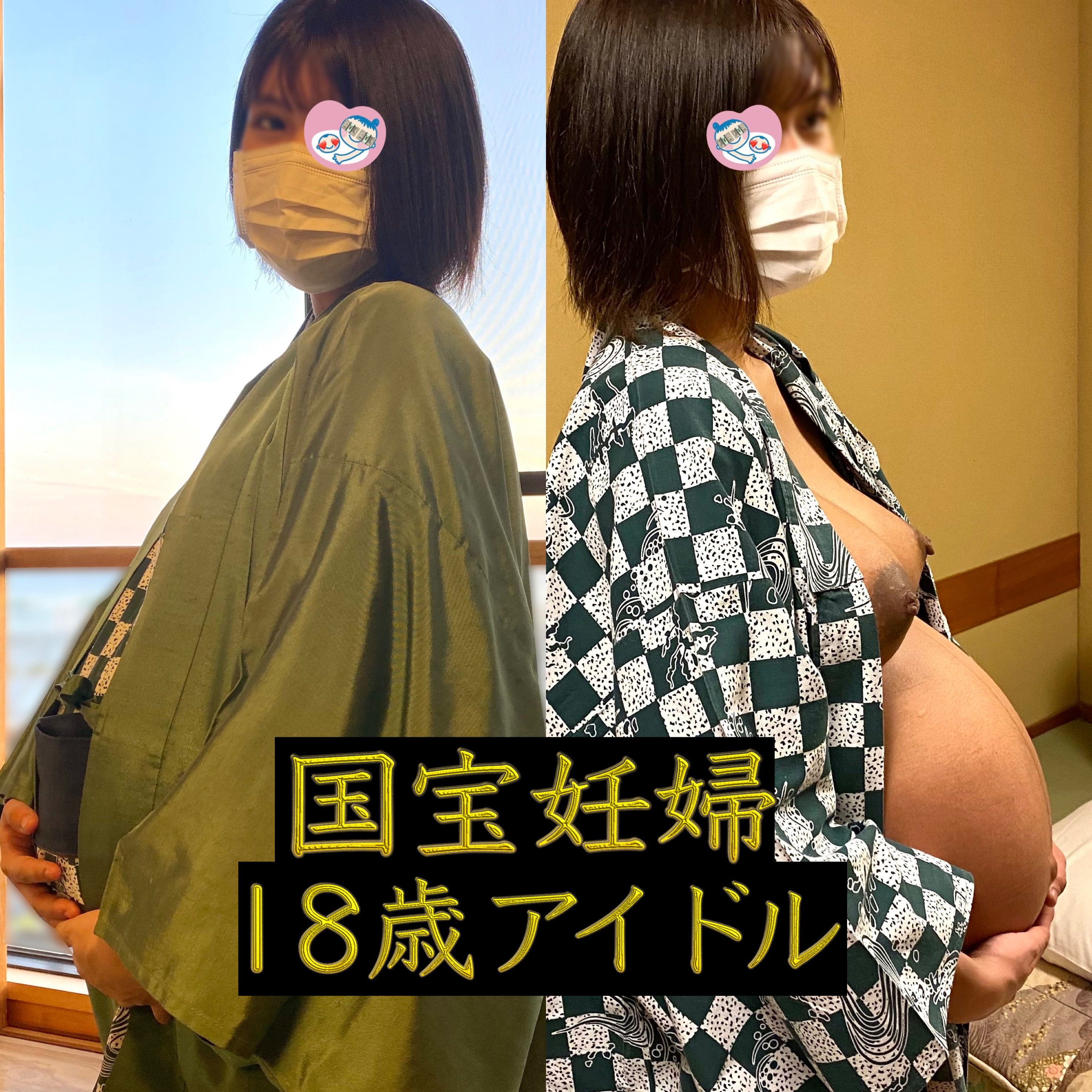 ดู JAV FC2 PPV 3157918 นักแสดงใหม่ นี่คือวิดีโอระดับชาติ A ไม่เซ็นเซอร์ - JAV UNCEN