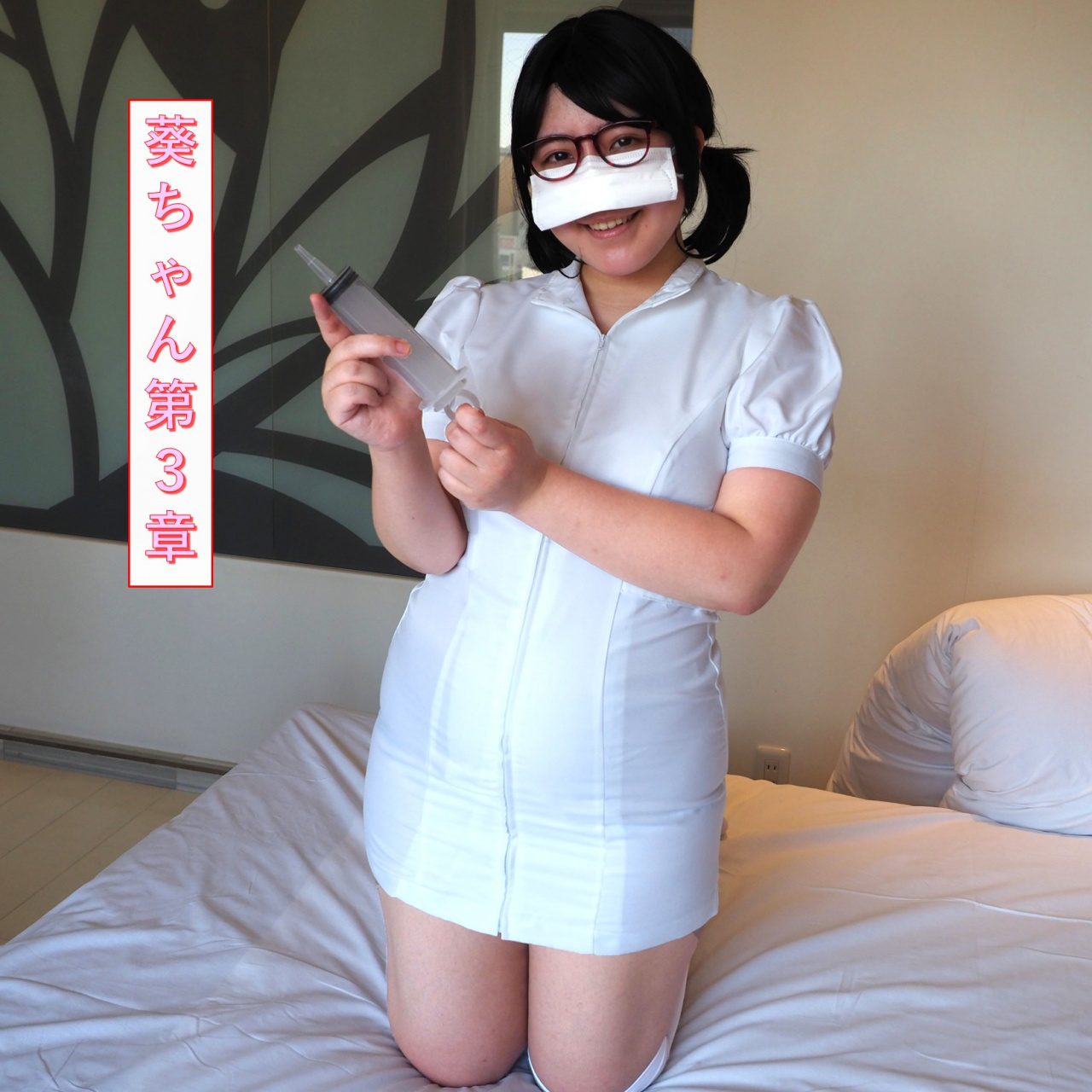 ดู JAV FC2 PPV 4642263 นักแสดงใหม่ 285 พยาบาลเมาเซ็กส์ พยาบาลอ้วนเสิร์ฟเลียเซ็กส์ ไม่เซ็นเซอร์ - JAV UNCEN