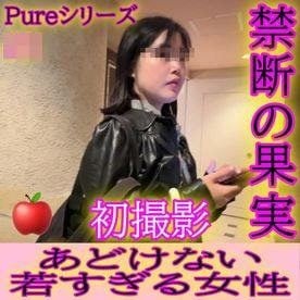 ดู JAV FC2 PPV 4653757 นักแสดงใหม่ ผลไม้ต้องห้าม Uncensoredสามารถดาวน์โหลดได้ด้วย ไม่เซ็นเซอร์ - JAV UNCEN