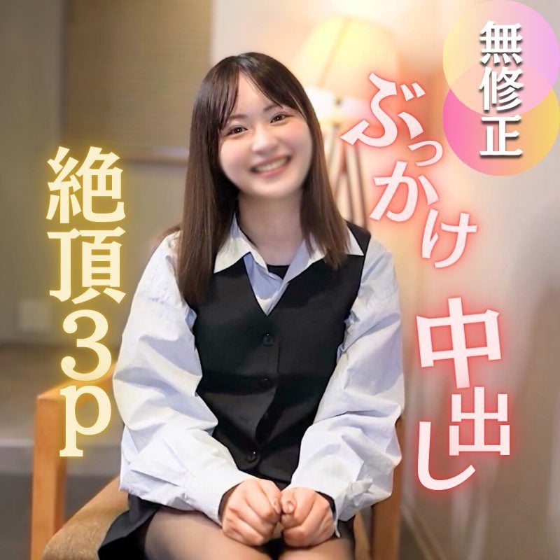 ดู JAV FC2 PPV 4655077 นักแสดงใหม่ จำกัดเพียง 200 ขวด ลด 70% เผยหน้า 3P ไม่เซ็นเซอร์ - JAV UNCEN