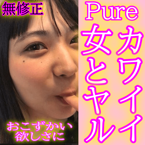 ดู JAV FC2 PPV 4657507 นักแสดงใหม่ ผู้ดูแล CD ที่ไม่เซ็นเซอร์ คนงานกำลังแสวงหาความมืด ไม่เซ็นเซอร์ - JAV UNCEN