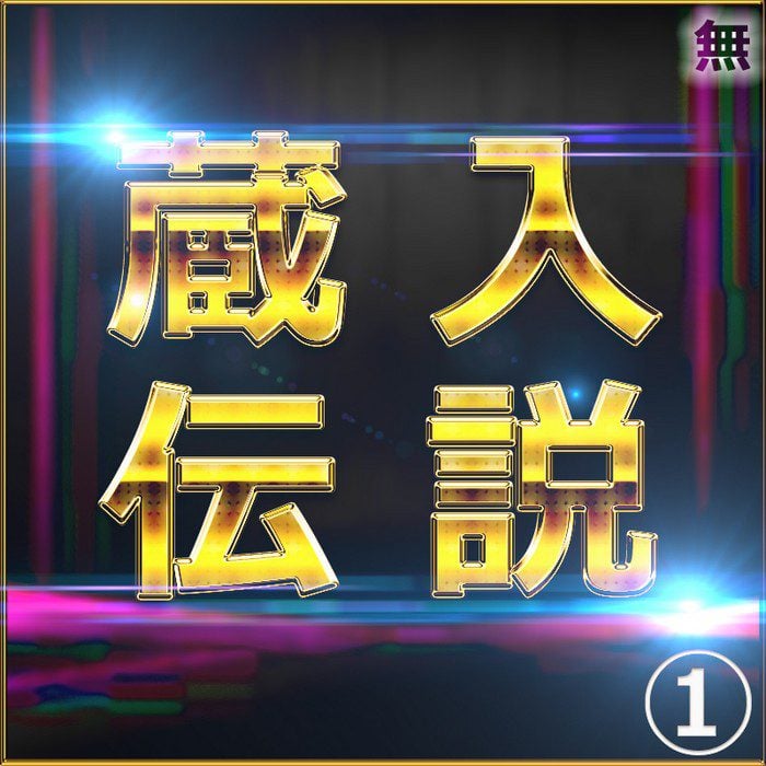 ดู JAV FC2 PPV 4664282 นักแสดงใหม่ การแข่งขันยิงปืนเดี่ยวหญิงสมัครเล่นระดับสูงสุด ไม่เซ็นเซอร์ - JAV UNCEN