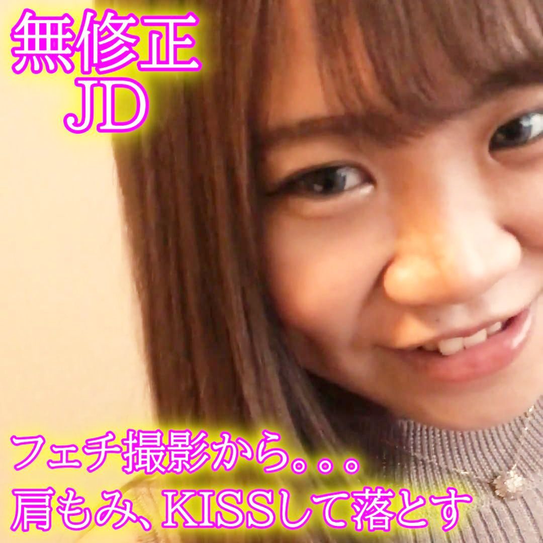 ดู JAV FC2 PPV 4669976 นักแสดงใหม่ ไม่เซ็นเซอร์เมื่อฉันโทรหา JD ที่น่ารัก ไม่เซ็นเซอร์ - JAV UNCEN