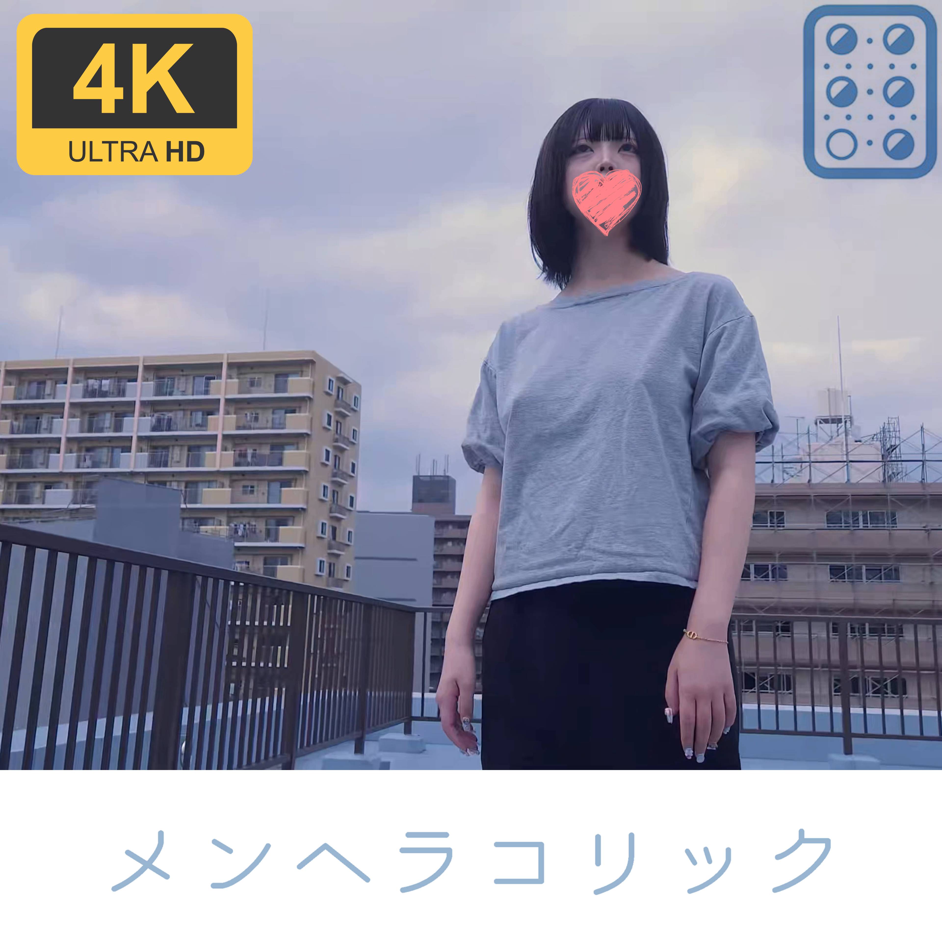 ดู JAV FC2 PPV 4676435 นักแสดงใหม่ ยิงเดี่ยวกลางแจ้ง ฟลัฟฟี่ ไม่เซ็นเซอร์ - JAV UNCEN