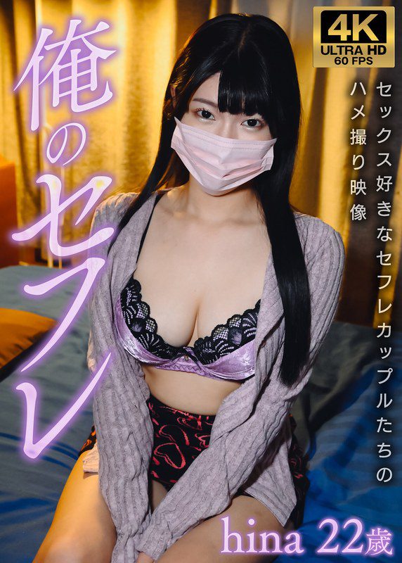 ดู JAV GFRGA-004 นักแสดงใหม่ ไม่เซ็นเซอร์ - JAV UNCEN