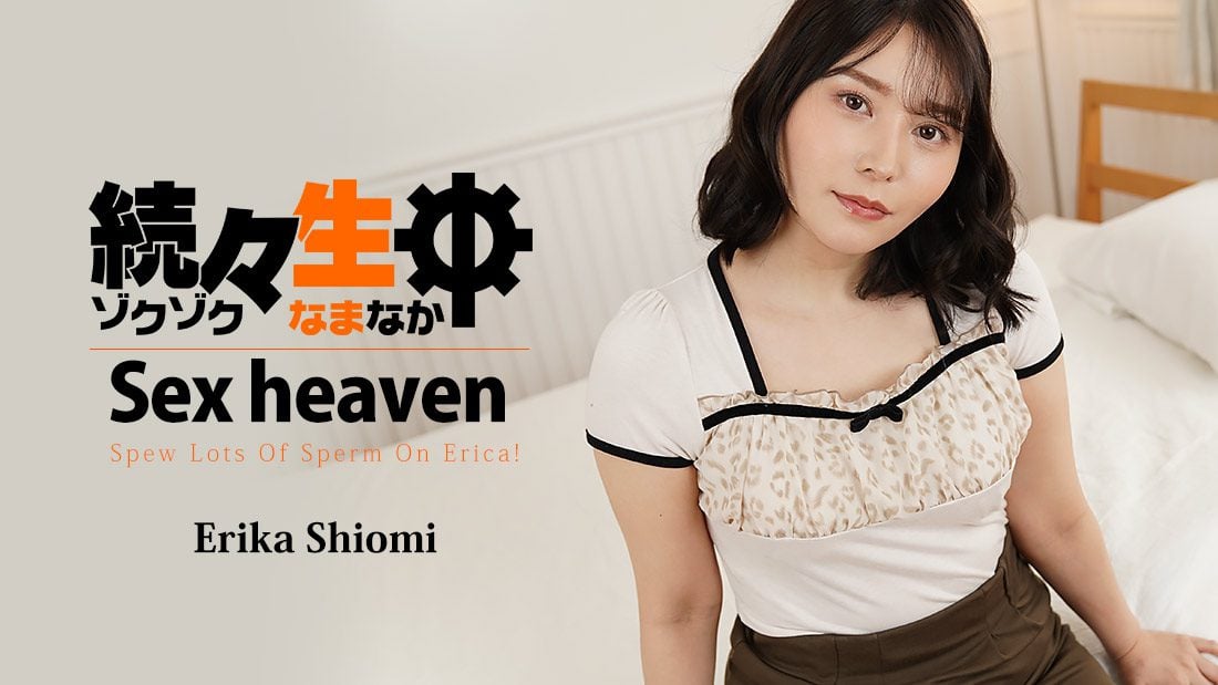 ดู JAV HEYZO-3494 HEYZO Actress ไม่เซ็นเซอร์ - JAV UNCEN