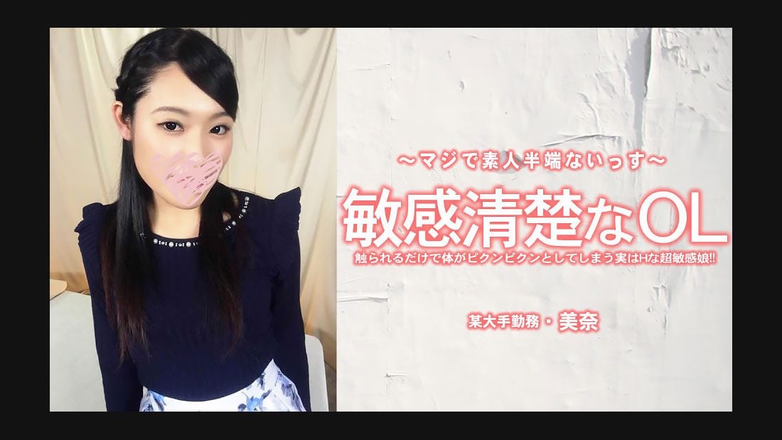 ดู JAV HEYZO-3556 HEYZO Actress ไม่เซ็นเซอร์ - JAV UNCEN