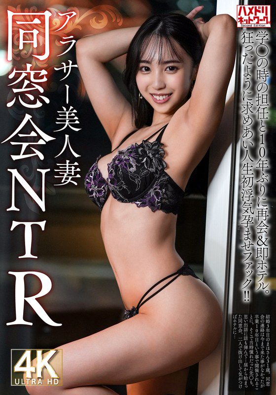 ดู JAV HMDNV-792 นักแสดงใหม่ เซ็กซ์ทางทวารหนักแบบเมาๆ! อาคาริ นิมูระ ~ ไม่เซ็นเซอร์ - JAV UNCEN
