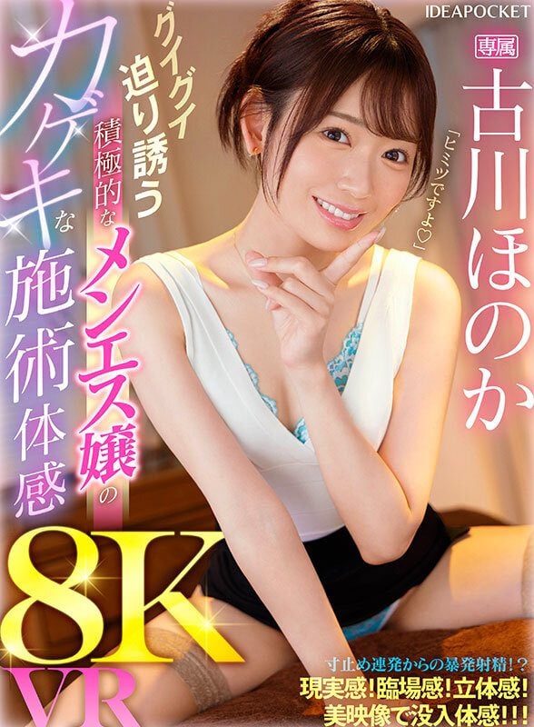 ดู JAV IPVR-310 Honoka Furukawa VR นายหญิงเสื้อผ้าบุรุษสุดก้าวร้าวที่กดดันและเชิญชวนอย่างก้าวร้าว ไม่เซ็นเซอร์ - JAV UNCEN