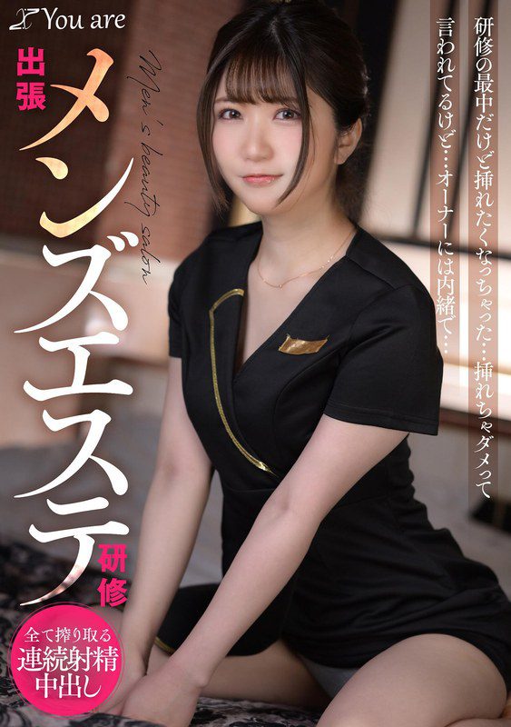 ดู JAV KOJA-017 Nosaki Mikuru ถ่ายภาพการฝึกอบรมที่ร้านเสริมสวยชายแห่งหนึ่งในธุรกิจ ไม่เซ็นเซอร์ - JAV UNCEN