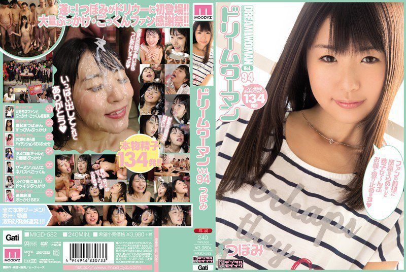 ดู JAV MIGD-582 ไม่เซ็นเซอร์ Tsubomi ดรีมวูแมน Vol94 บัด MIGD582 ทสึโบมิ ไม่เซ็นเซอร์ - JAV UNCEN