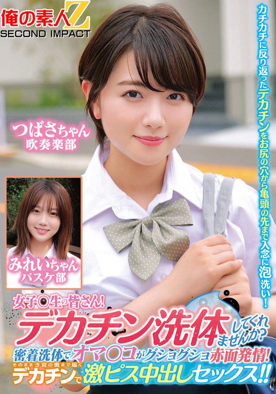 ดู JAV ORECS-280 ไม่เซ็นเซอร์ - JAV UNCEN