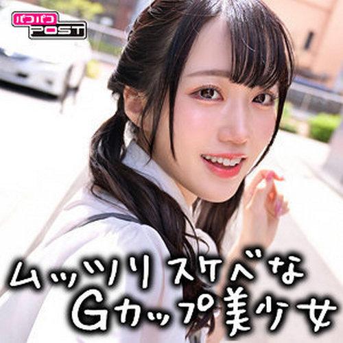 ดู JAV PPG-005 ไม่เซ็นเซอร์ - JAV UNCEN