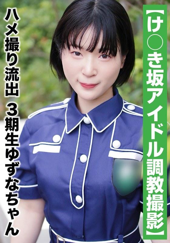 ดู JAV SAKA-011 นักแสดงใหม่ ภาพถ่ายส่วนตัว National Idol Gonzo LeKed รุ่นที่ 3 ไม่เซ็นเซอร์ - JAV UNCEN