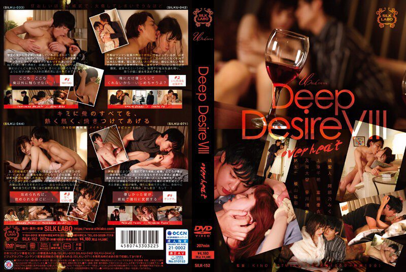 ดู JAV SILK-152 Abeno Miku Deep Desire VIII ร้อนเกินไป Deep Desire VIII ร้อนเกินไป ไม่เซ็นเซอร์ - JAV UNCEN