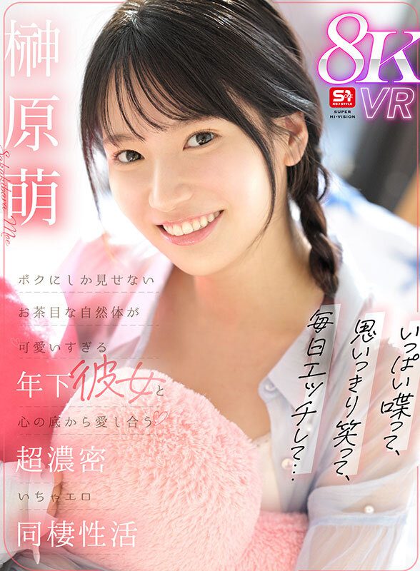 ดู JAV SIVR-405 Moe Sakakibara VR พูดมาก หัวเราะมากเท่าที่คุณสามารถมีเซ็กส์ได้ทุกวัน ไม่เซ็นเซอร์ - JAV UNCEN